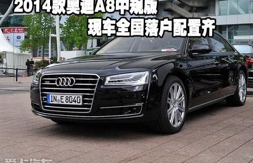 奥迪,奥迪A8,理念