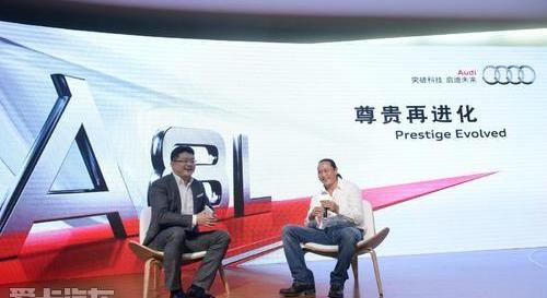 奥迪,奥迪A8,大众,一汽,北京