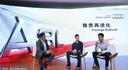 奥迪,奥迪A8,大众,一汽,北京