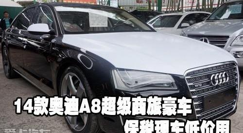 奥迪,奥迪A8,奔驰,宝马,大众