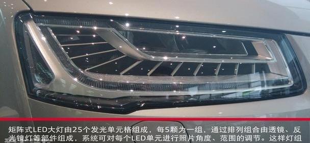 奥迪,奥迪A8