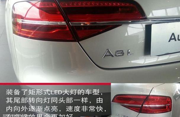 奥迪,奥迪A8