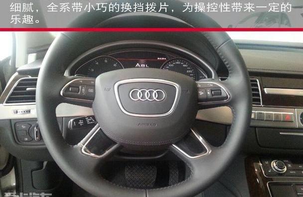奥迪,奥迪A8