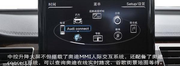奥迪,奥迪A8