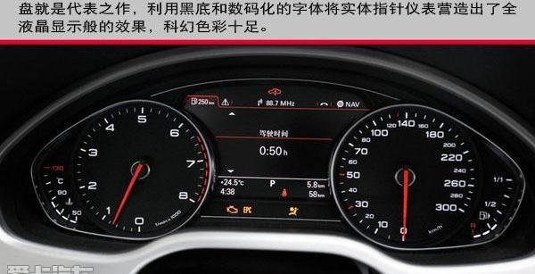 奥迪,奥迪A8