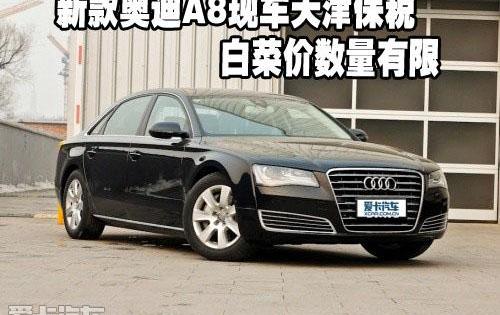 奥迪,奥迪A8,奔驰,宝马,宝马7系