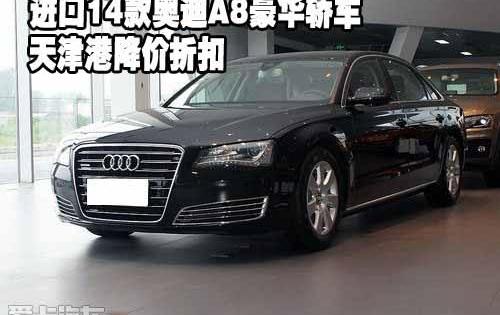 奥迪,奥迪A8,理念