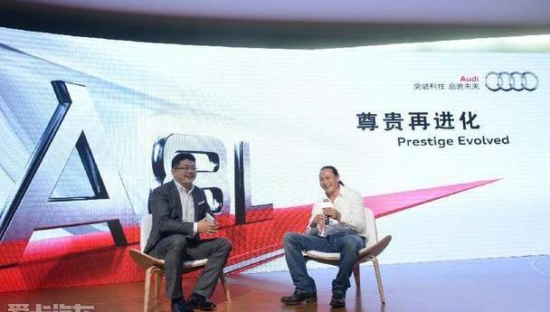 奥迪,奥迪A8,大众,一汽,北京