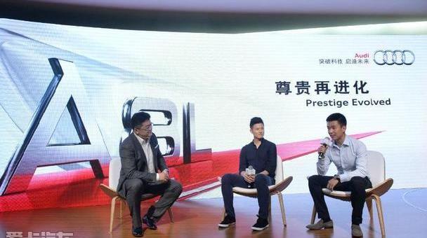 奥迪,奥迪A8,大众,一汽,北京