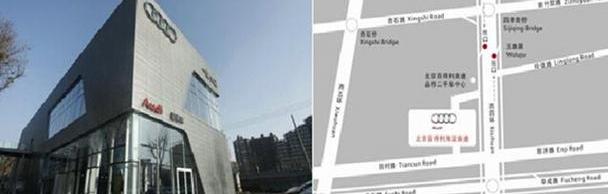 奥迪,北京,奥迪A8