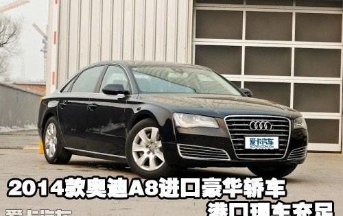 奥迪,奥迪A8,理念