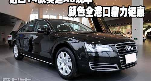 奥迪,奥迪A8,理念