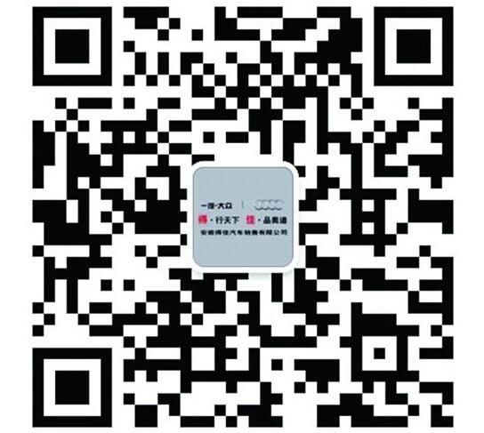 奥迪,奥迪A8,大众,一汽