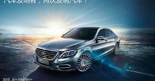 奔驰,宝马,宝马7系,奥迪,奥迪A8