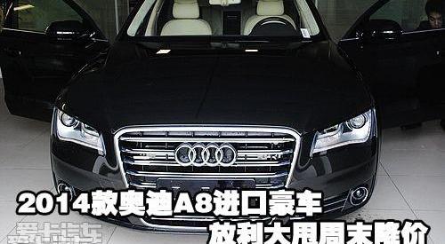 奥迪,奥迪A8,理念