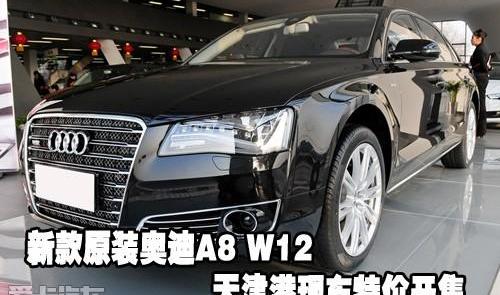 奥迪,奥迪A8,奥迪A7