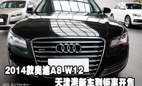 奥迪,奥迪A8,理念