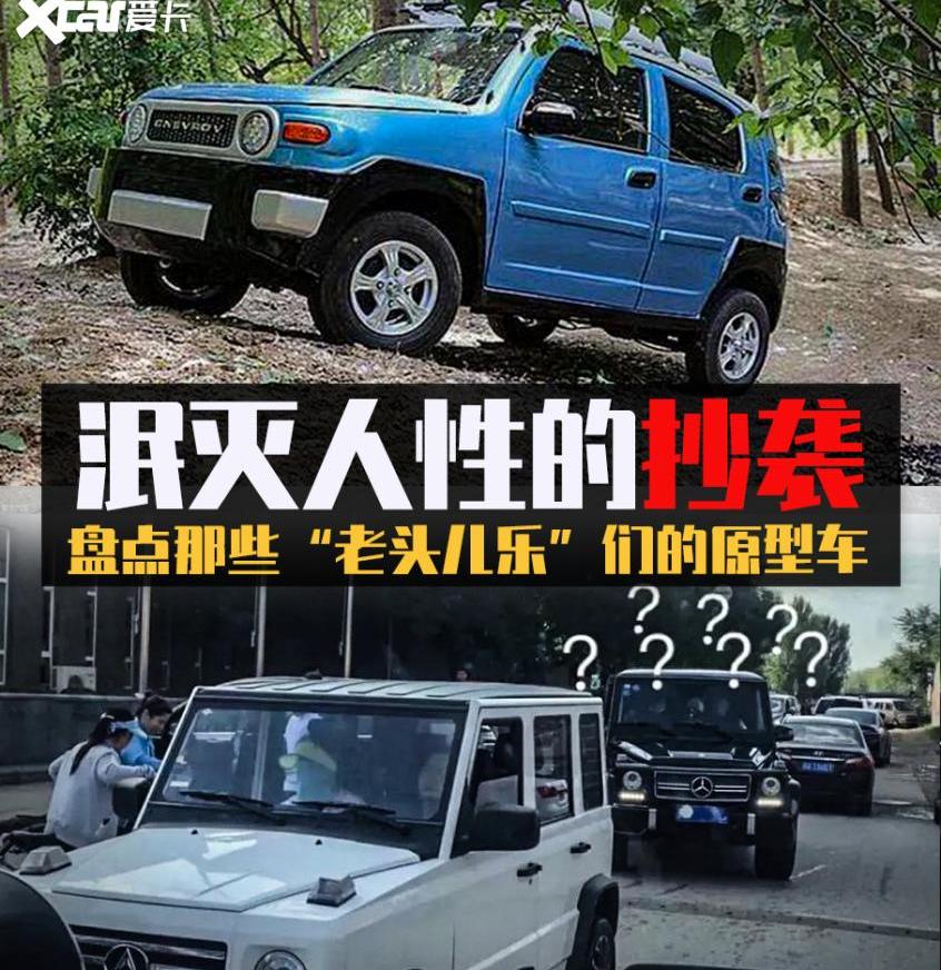 奥迪,发现,路虎,奥迪Q7,奥迪A8