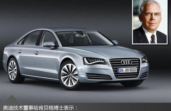 奥迪,北京,奥迪A6L,奥迪A6,奥迪A8