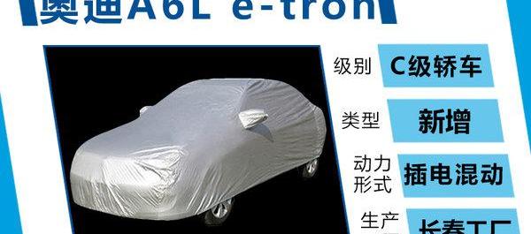 奥迪,北京,奥迪A6L,奥迪A6,奥迪A8