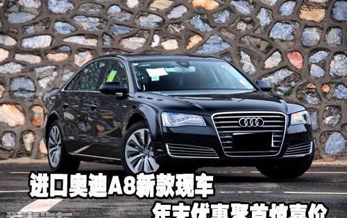 奥迪,奥迪A8,奔驰,宝马