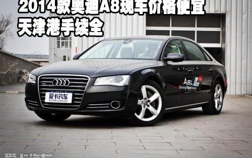 奥迪,奥迪A8,宝马,奔驰,宝马7系