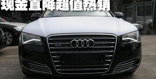 奥迪,奥迪A8
