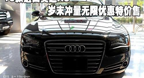 奥迪,奥迪A8,奔驰,宝马,大众