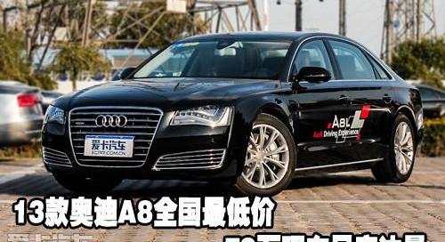 奥迪,奥迪A8,奥迪A6,理念