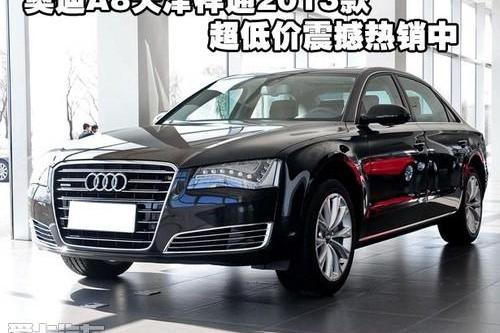 奥迪,奥迪A8,理念