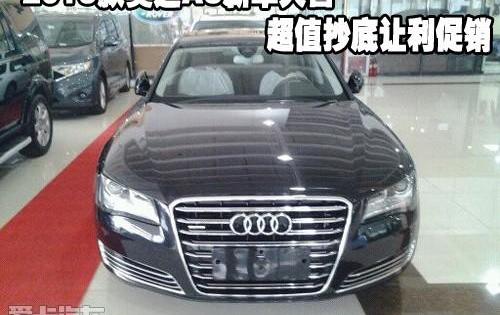 奥迪,奥迪A8,神州