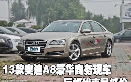 奥迪,奥迪A8,奔驰,宝马