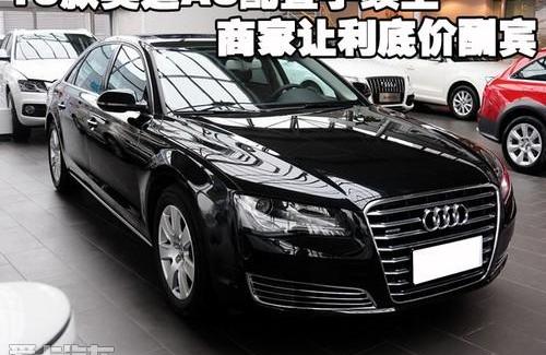 奥迪,奥迪A8