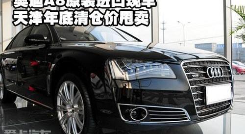奥迪,奥迪A8,理念