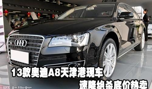 奥迪,奥迪A8,理念