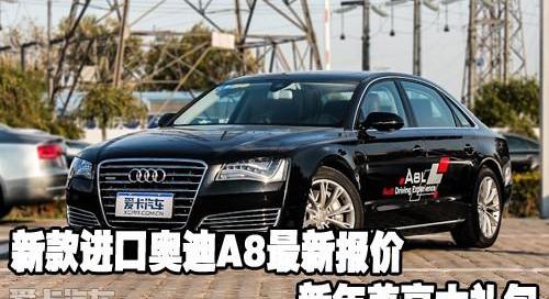 奥迪,奥迪A8,中兴,理念