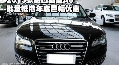 奥迪,奥迪A8,中兴,理念