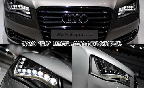 奥迪,奥迪A8,理念,世纪