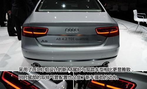 奥迪,奥迪A8,理念,世纪