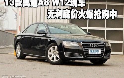 奥迪,奥迪A8,宝马