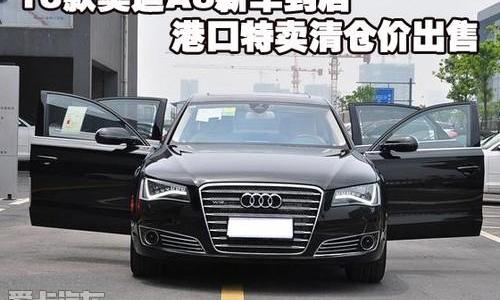 奥迪,奥迪A8,中兴,奔驰,宝马