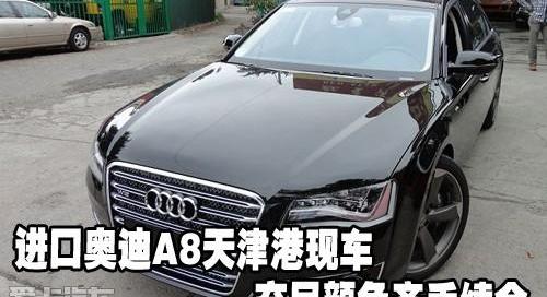 奥迪,奥迪A8,理念