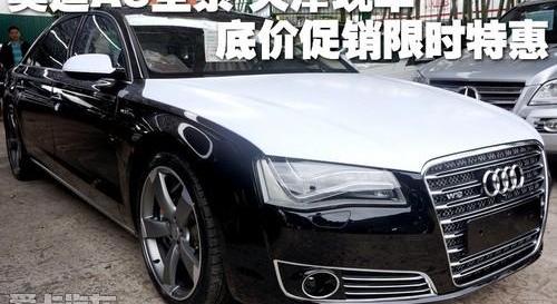 奥迪,奥迪A8,中兴,宝马