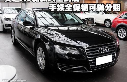 奥迪,奥迪A8,中兴,奔驰,宝马