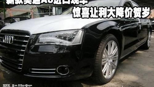 奥迪,奥迪A8,中兴,奔驰,奔驰S级