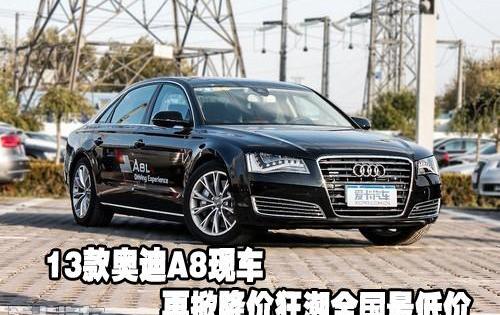 奥迪,奥迪A8,理念