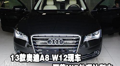 奥迪,奥迪A8,理念,钢铁侠,现代