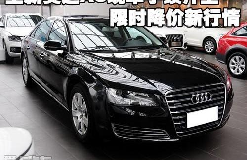 奥迪,奥迪A8,中兴,奔驰,宝马