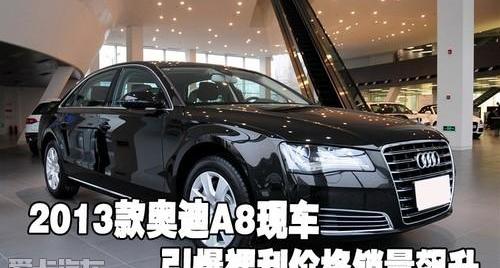奥迪,奥迪A8,理念