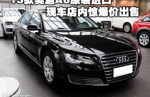 奥迪,奥迪A8,宝马
